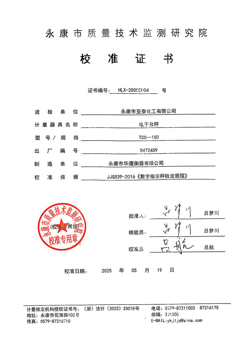 亚娱体育app下载