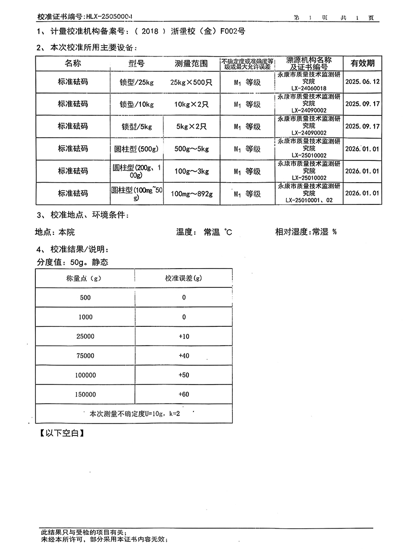 亚娱体育app下载