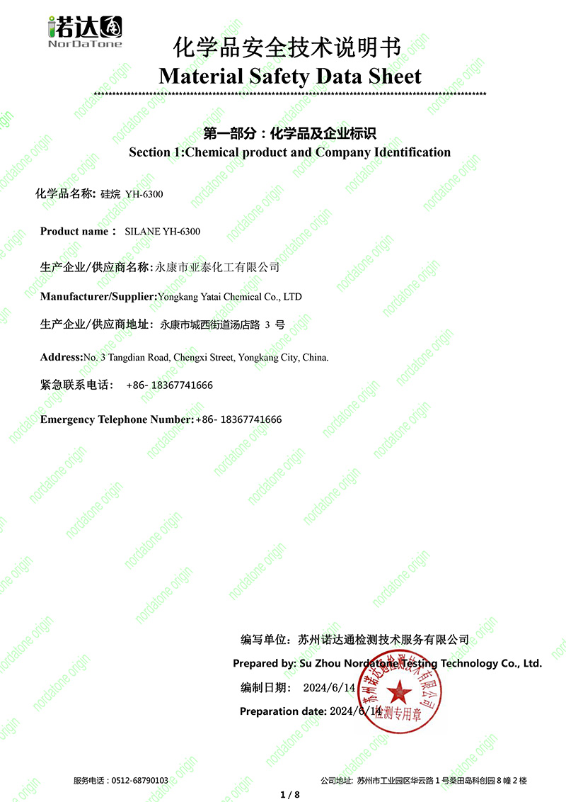 亚娱体育app下载