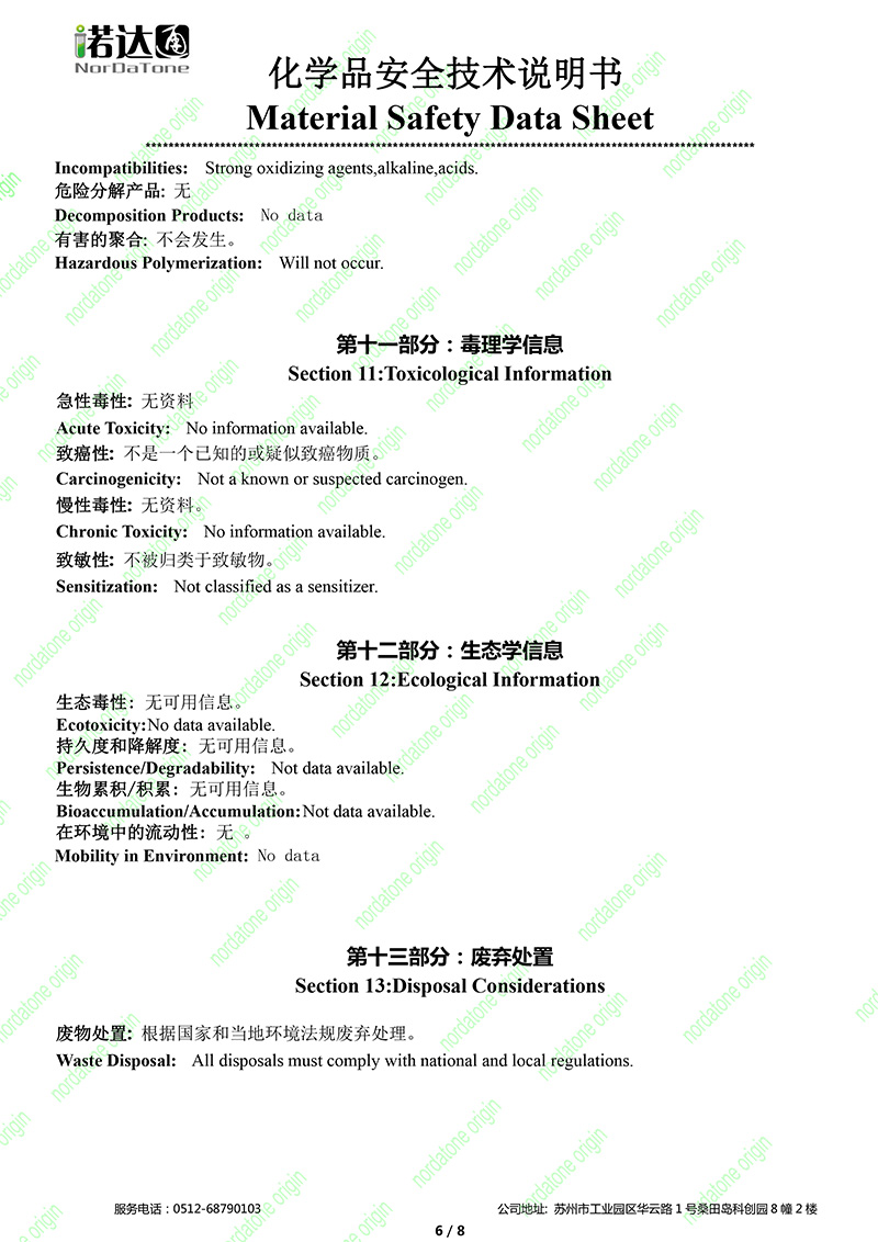 亚娱体育app下载