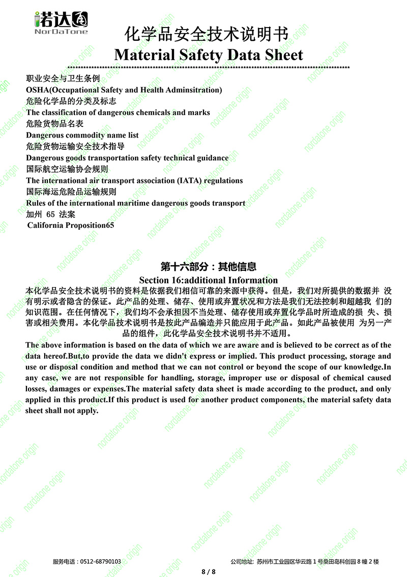 亚娱体育app下载