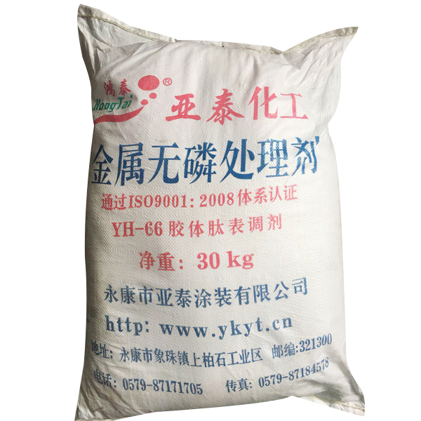 亚娱体育app下载