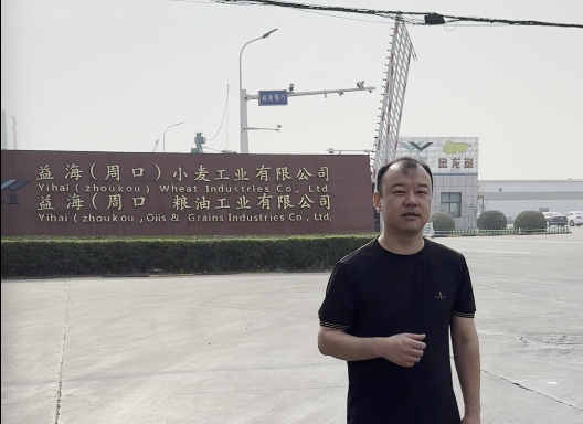 亚娱体育app下载与益海嘉里合作动物油设备